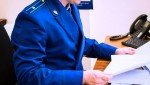 В Ростовской области прокуратурой утверждено обвинительное заключение в отношении мужчины, совершившего противоправные действия под влиянием дистанционных мошенников